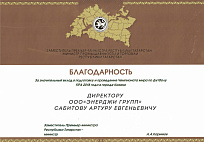 blagodar